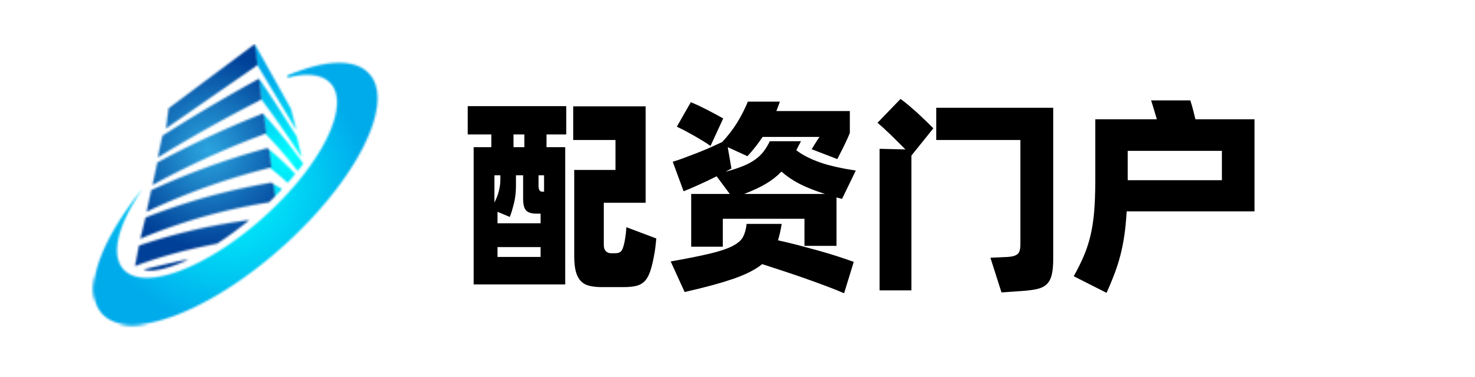 美港通